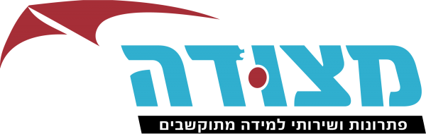 לוגו מצודה פתרונות ושירותי למידה מתוקשבים